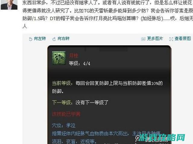 梦境西游玩家反驳外皮观念 玛瑙最划算 17173.com网络游戏:《梦境西游》专区