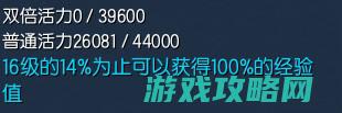 剑灵南天国试验室第一天 更新与装备介绍17173剑灵