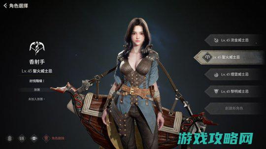 MMORPG跨平台新游《波拉西亚战记》台服5.16开启限量封测