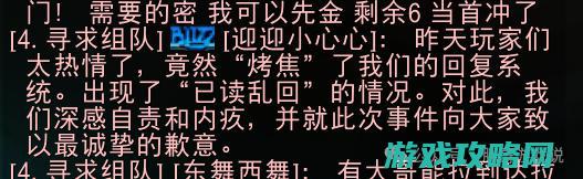 魔兽环球国服压测有多火爆？网易客服明白回答：曾经“烤焦”了