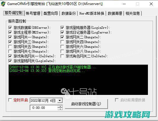 多个物品放到一格物品重叠功能,DuraMax字段表示可以叠加的数量