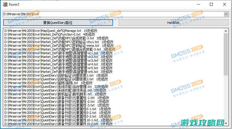 LEG转新BLUE引擎脚本扩展工具,替换QuestDiary路径以及HardDisk