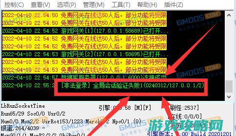 GEE白手网关在线达50人后部分功能将受限,单机制作版本不要开区