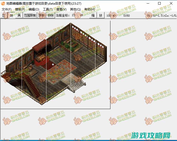 传奇地图地图制作工具与教程，传奇地图编辑器打开map编辑地图工