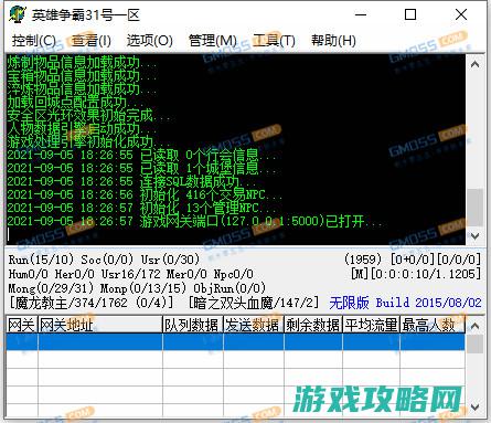 blue启动M2的时候提醒无法连接验证服务器怎么办