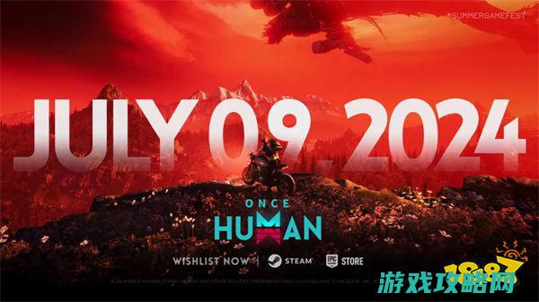 7月9日正式上市 Human 七日世界 Once