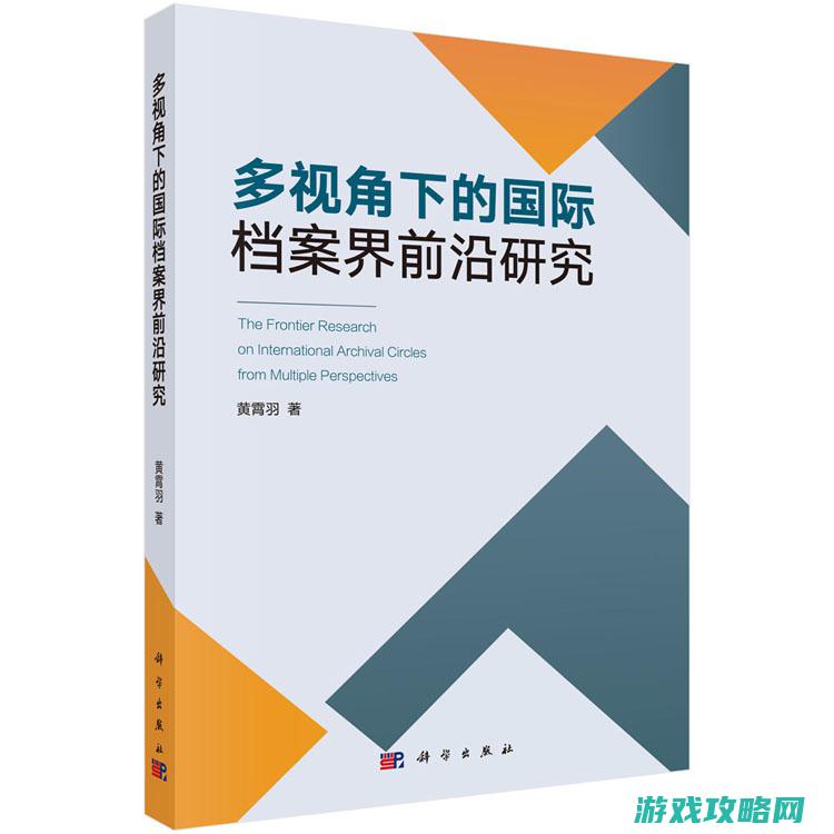 多面视角揭示聚碳酸酯材料的独特性质与广泛应用 (多面视角揭示了什么)