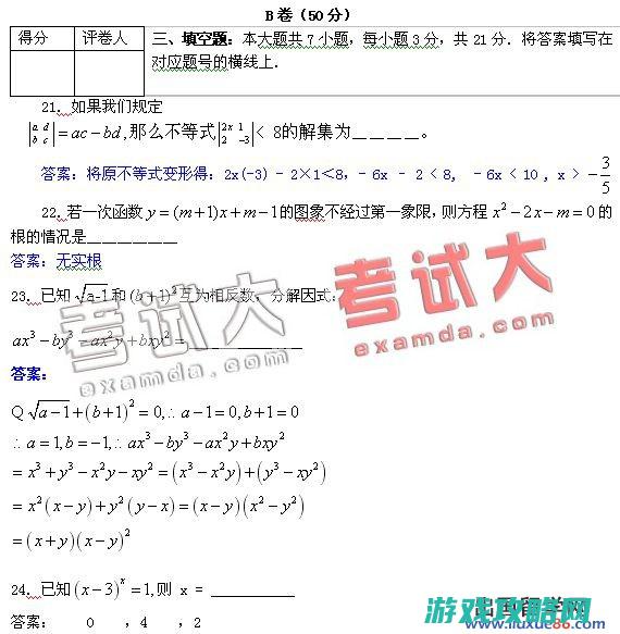 答案汇总与解析，全面解析海龟汤中的奥秘 (答案汇总与解析的区别)