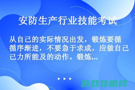 个人行动需慎重考虑法律红线 (个人行动需慎用的成语)