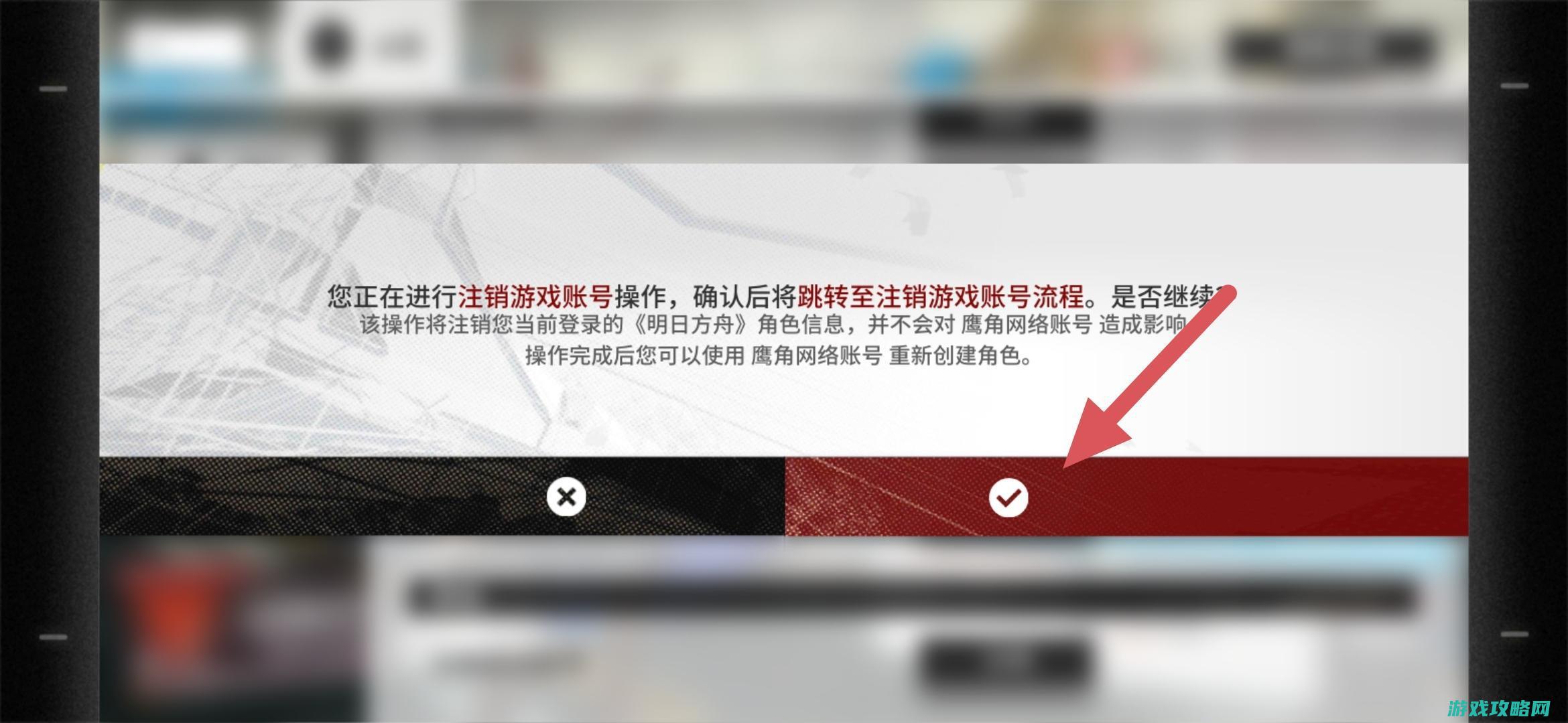 游戏账号注销指南：王者荣耀篇 (游戏账号注销还能恢复吗)