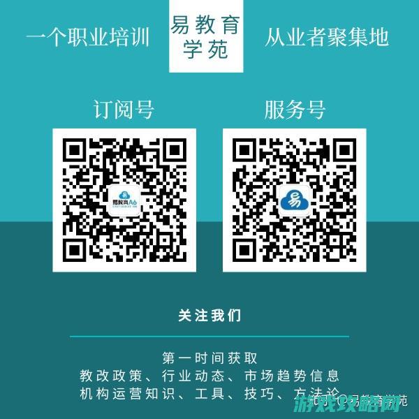 从策略到技巧，气球塔防6吧带你玩转游戏新体验 (从策略到执行)