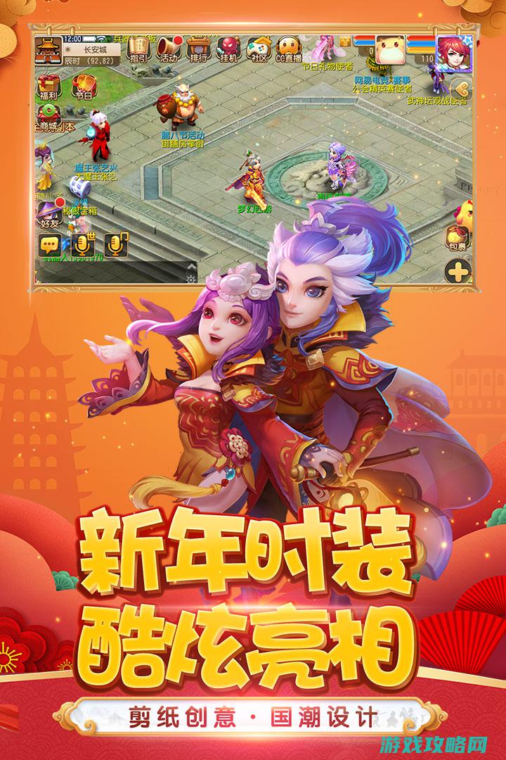 梦幻西游手游魔王寨三昧真火图鉴|魔王单秒技能三味真火效果