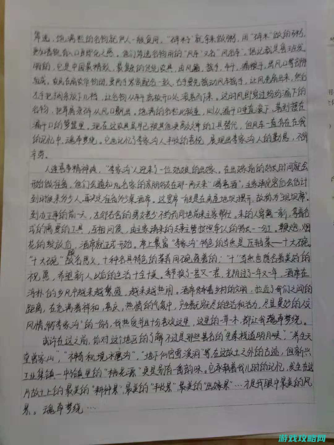 西普大陆暝炎导师练级与解析 (西普大陆暝炎法杖)