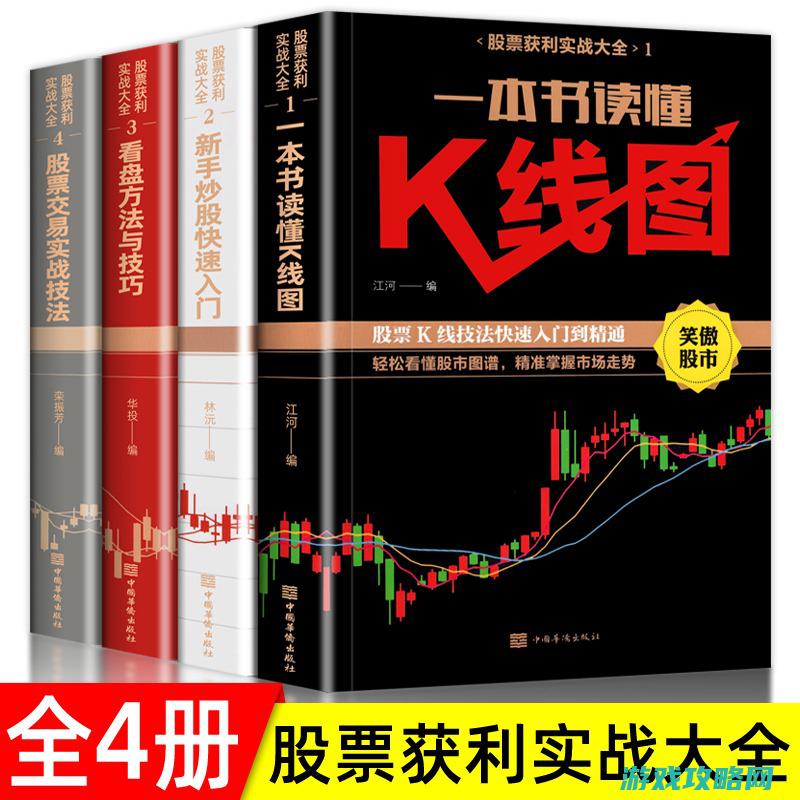 一、新手入门篇 (入门 新手)