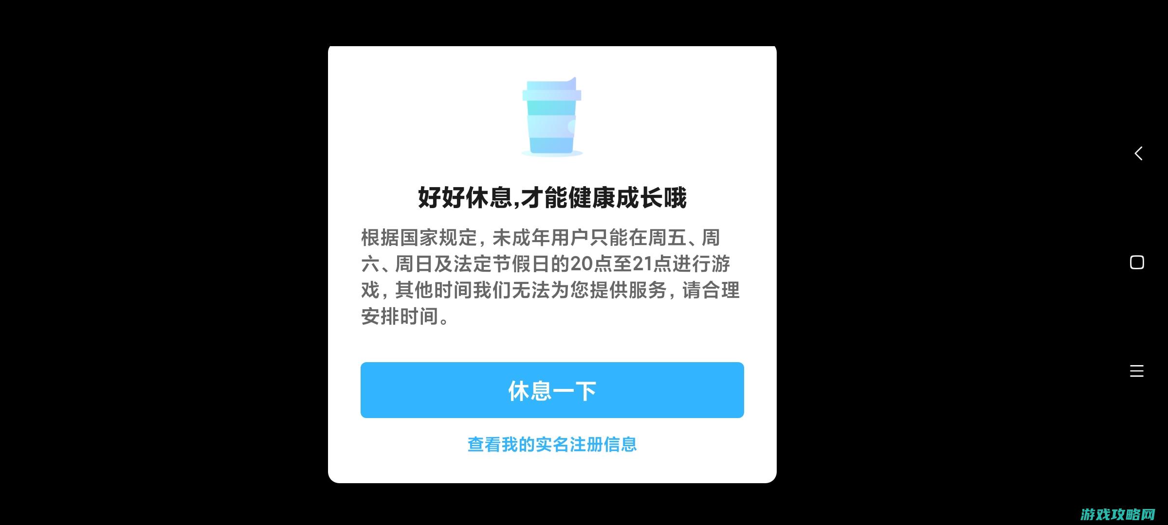 姐妹们的游戏时光：日常游戏攻略分享 (姐妹们的游戏有哪些)