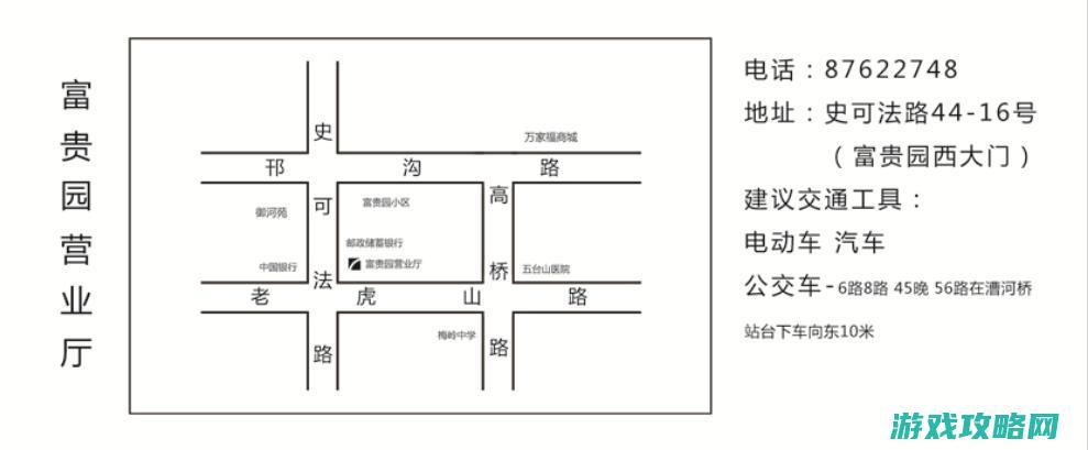 全方位解析游戏秘籍，助你轻松通关 (全方位解析游戏软件)