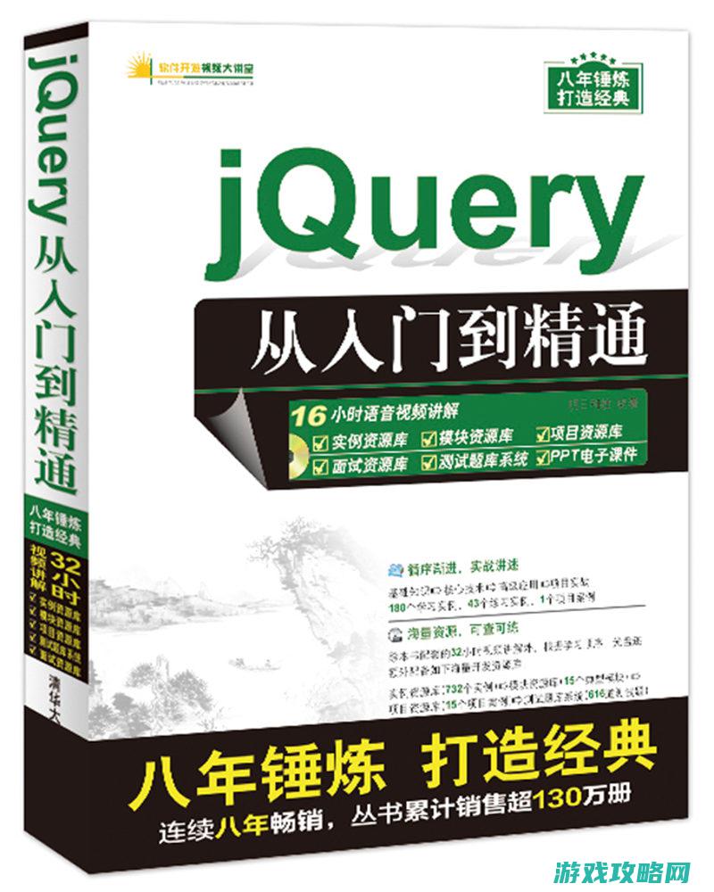 从入门到精通，全方位解析游戏玩法！ (从入门到精通的开荒生活)