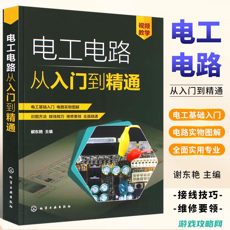 从入门到精通，一步步教你玩转对折游戏 (从入门到精通的开荒生活百度网盘)