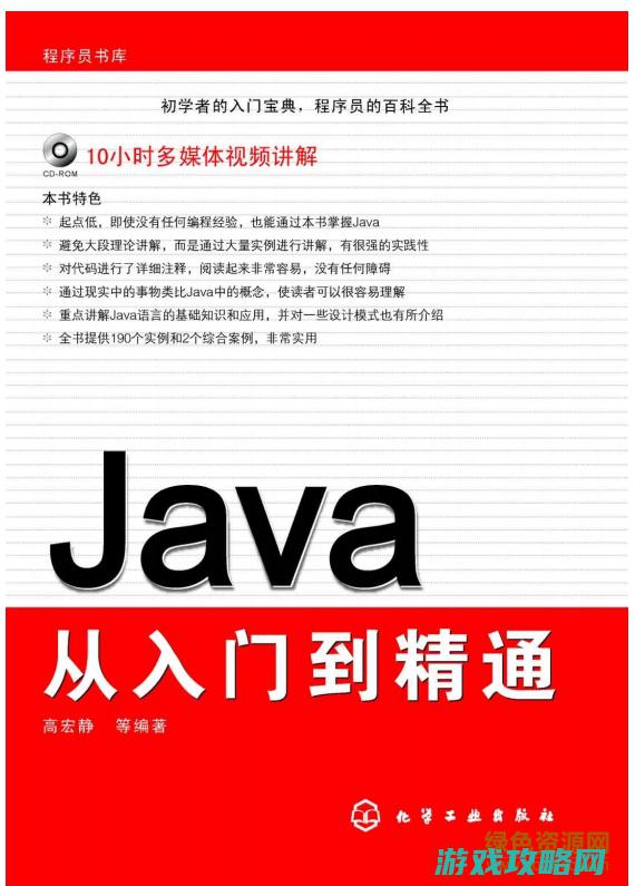 从入门到精通，轻松掌握游戏下载秘籍 (从入门到精通的开荒生活百度网盘)