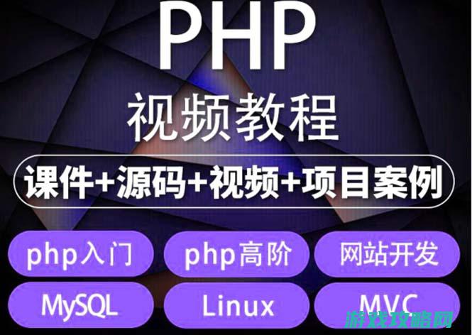 从入门到精通，全面解析热狗游戏攻略 (从入门到精通的开荒生活百度网盘)