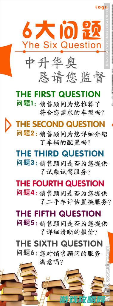 四、常见问题解答与帮助中心1. 游戏过程中遇到的常见问题解答2. 如何获取游戏帮助与支持服务3. 游戏更新信息及最新活动通知解读