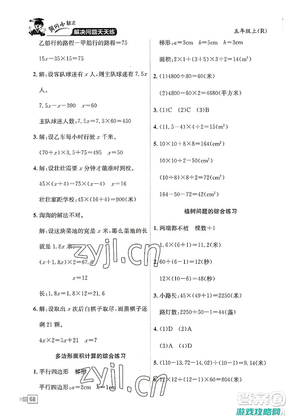 六、常见问题解答与游戏bug应对 (常见问题及解决方法)