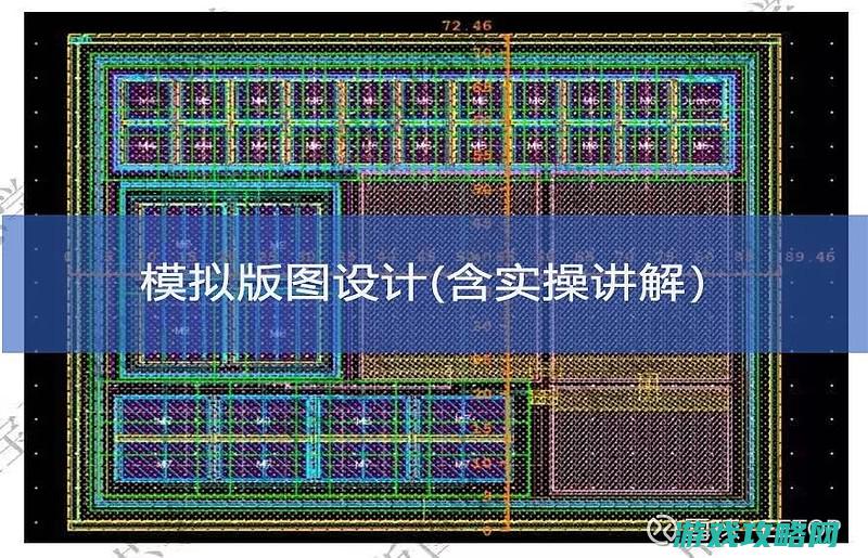 掌握进阶技巧，轻松赢取胜利 (掌握进阶技巧的英文)