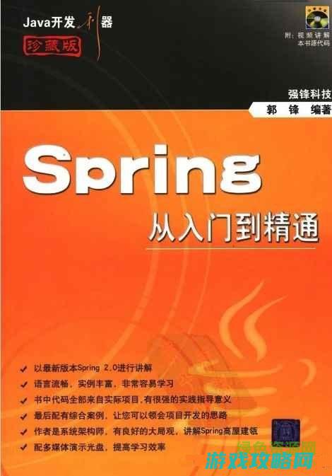 从入门到精通，带你一步步揭秘游戏世界！ (从入门到精通的开荒生活百度网盘)