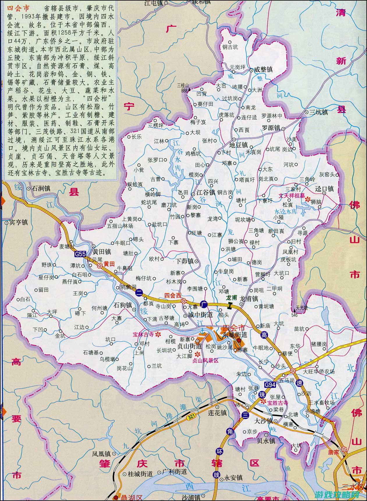 四、地图攻略：各个关卡地图探索指南 (4u攻略)