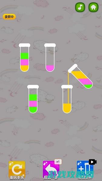 玩转水排序游戏，攻略秘籍助你轻松通关！ (水排序游戏怎么玩)