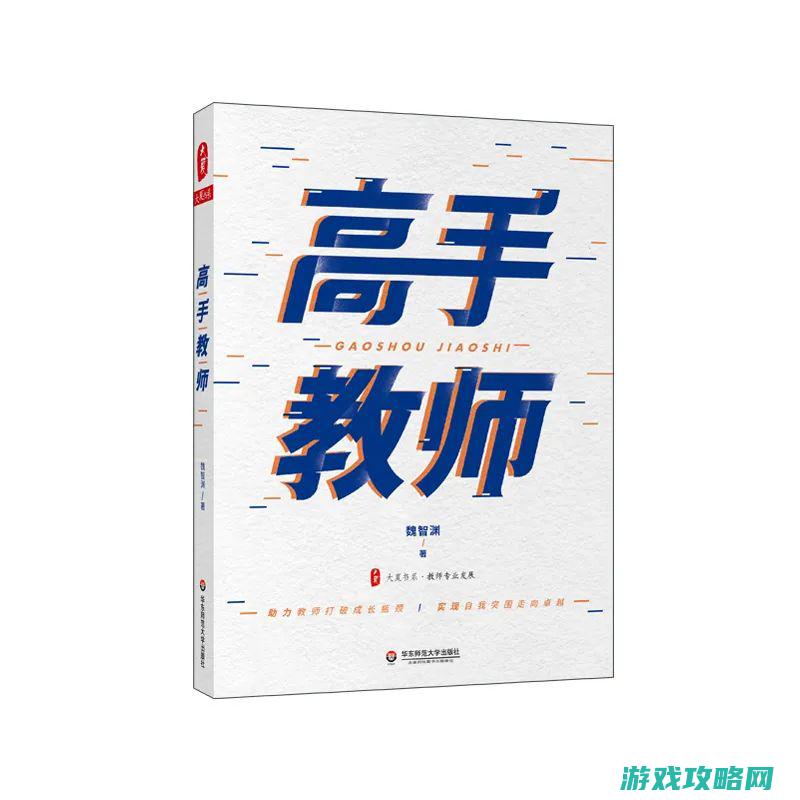 高手进阶：扑克钓鱼游戏深度攻略分享 (高手秘籍)