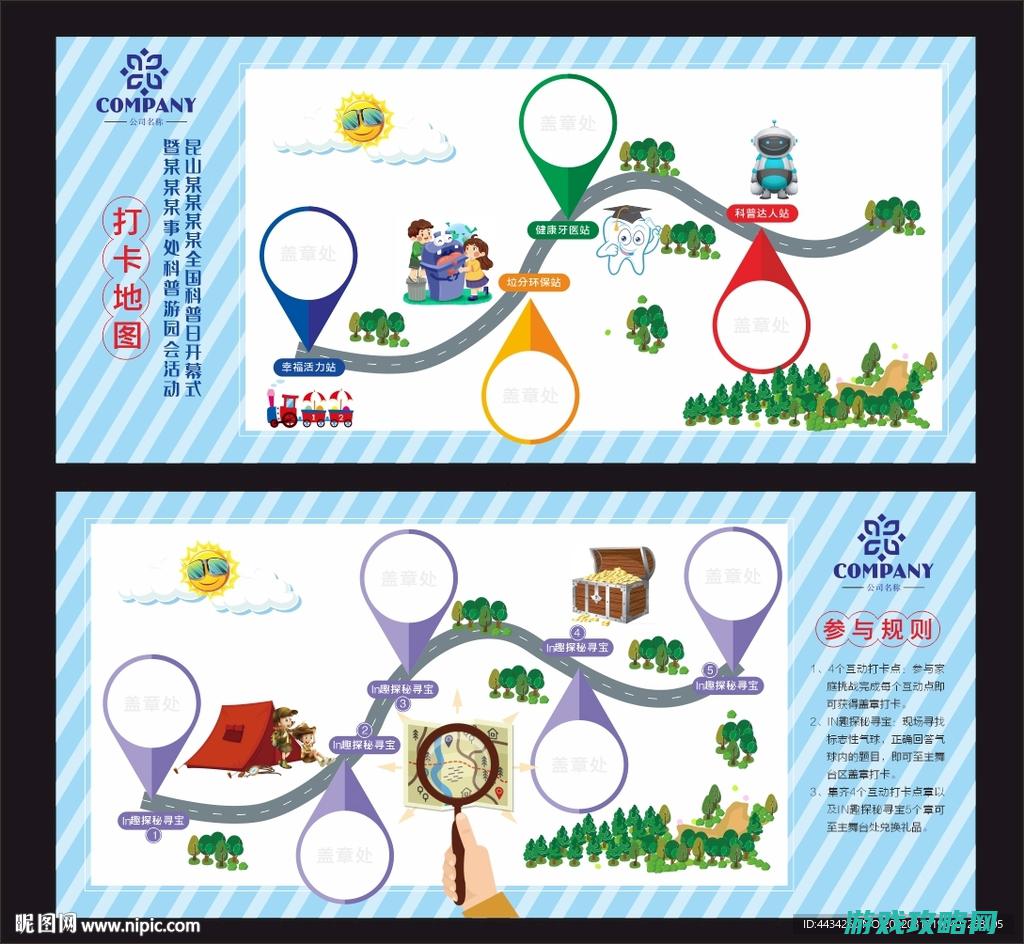 五、关卡挑战与解谜攻略 (挑战第五关)