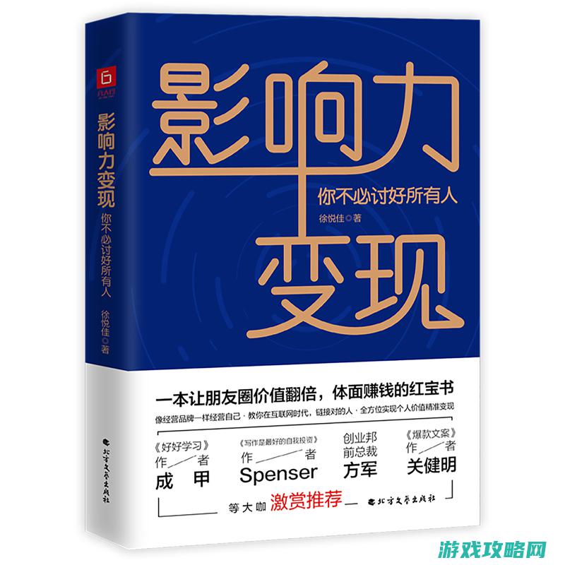 提升个人情商水平，从思维游戏开始 (提升个人情商的步骤包括哪些)