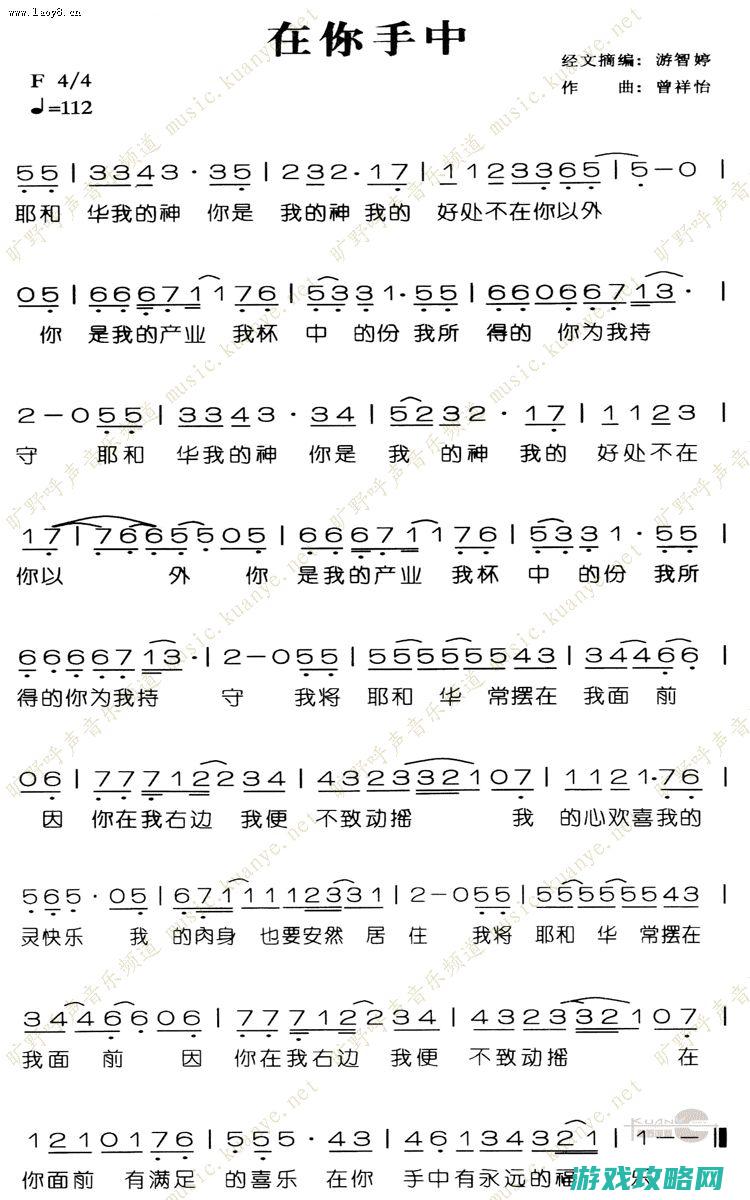 在这里，你将追寻幸福的足迹，挑战冒险的勇气与智慧！ (在这里你将开始人生新篇章)