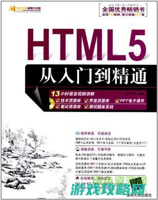 从入门到精通，全方位解析游戏玩法和技巧 (从入门到精通的开荒生活百度网盘)