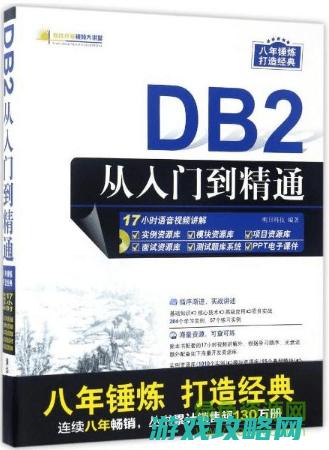 从入门到精通，详细步骤指引 (从入门到精通的开荒生活)