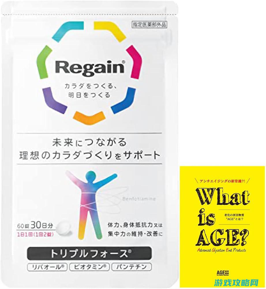 Regins游戏攻略全面解析 掌握游戏内的关键技巧和战术 (reign是什么意思)