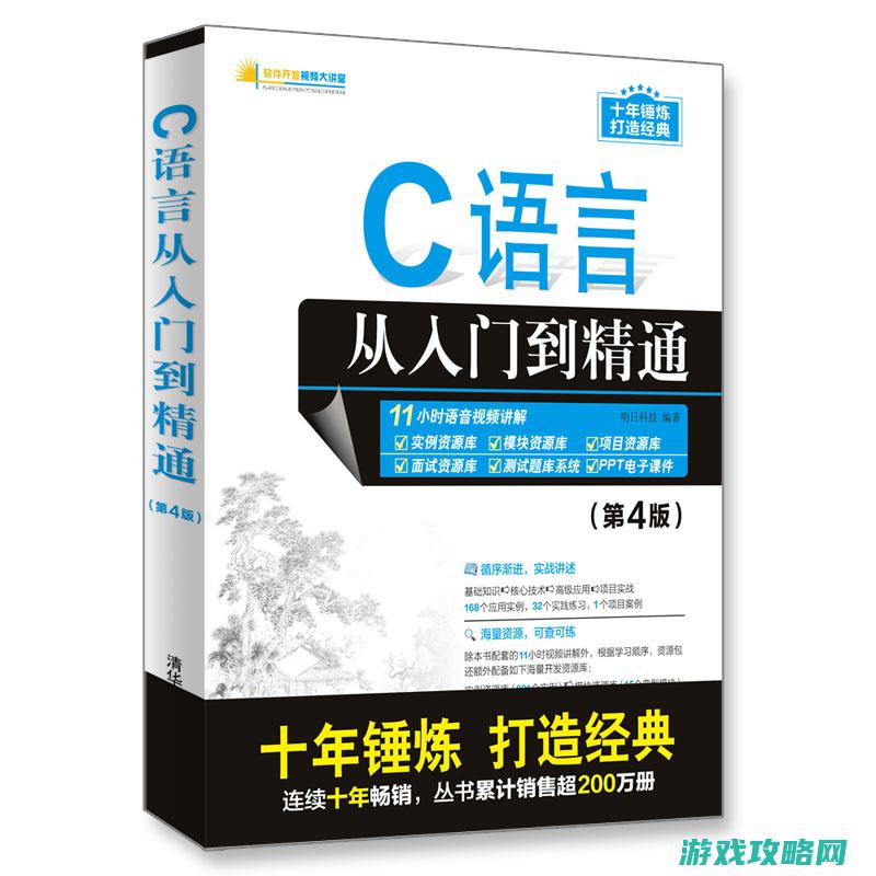 从入门到精通，一步步教你玩转森林游戏建筑 (从入门到精通的开荒生活)