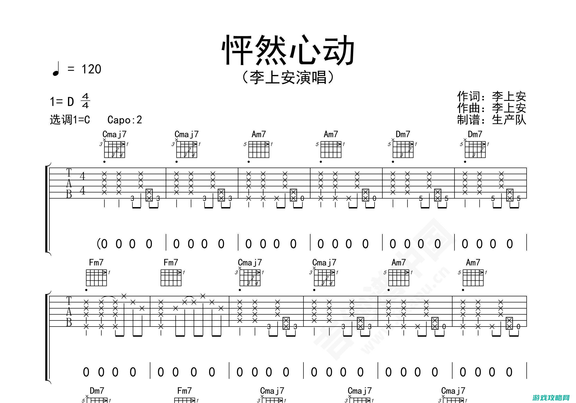 初学者进阶，专业玩家秘籍分享 (初学者进阶者)