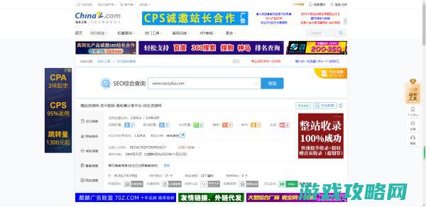 五、资源获取与利用技巧 (资源如何获取)