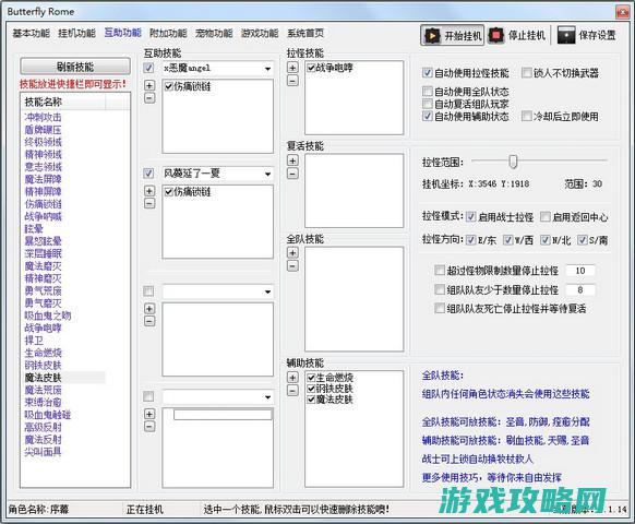 丝路传说新篇章：专属神器与战宠的荣耀 (丝路传说新篇在线观看)