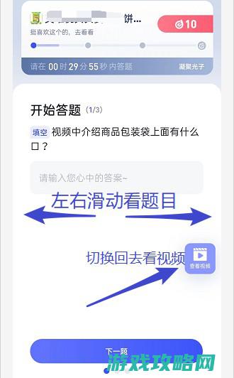 快速答题技巧与实用策略分享 (小车科一考试快速答题技巧)