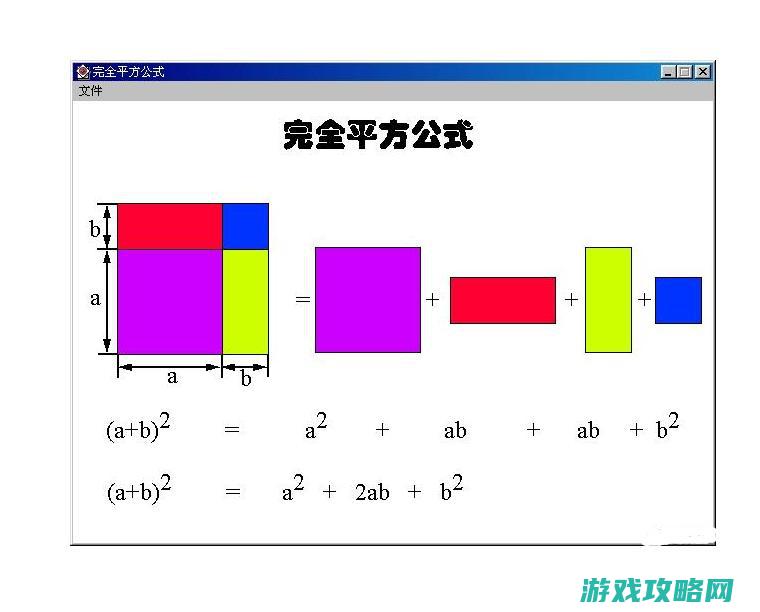 全面解析：如何下载和安装传奇私服版本 (全面解析是什么意思)