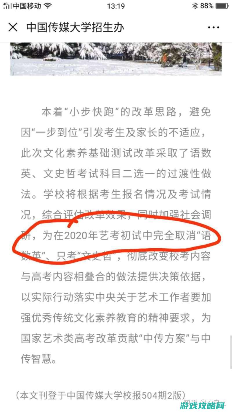 详尽解析：传奇镜像版本的下载、安装全攻略 (传???)