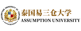 泰国易三仓大学