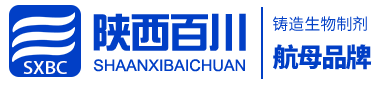 【官网】陕西百川生物科技有限公司