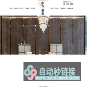 轻奢家具,轻奢家具品牌,轻奢风格家具品牌,广东佛山乐从轻奢简奢家具厂家