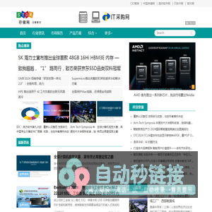 存储网_Stor.com.cn_专业存储网站_中国存储门户