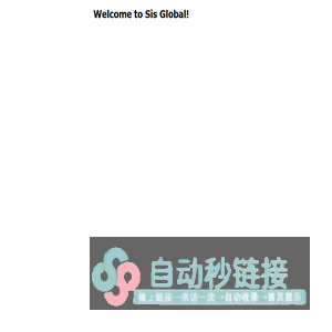 Welcome to Sis Global!