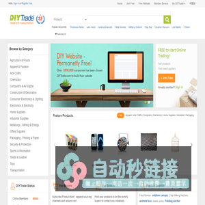 DIYTrade - China Product Directory, B2B Trading Platform 自助贸易网